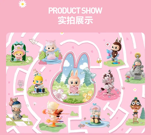 Figurine POMART soldes FIND MOKOKO série boîte aveugle jouet art NEUF cadeau en stock