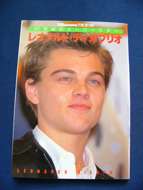 The Leonardo DiCaprio Album アメリカで購入 The Leonardo DiCaprio Album アメリカで購入