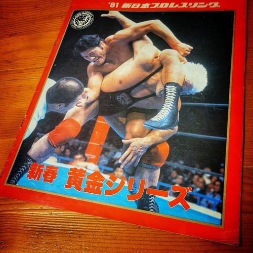 Japan Pro Wrestling Pamphlet Bob Backlund Wim Ruska Tom Prichard Autographed - Afbeelding 7 van 10