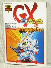 SD GUNDAM GX Guide Nintendo Super Famicom Japan Book 1994 MW73