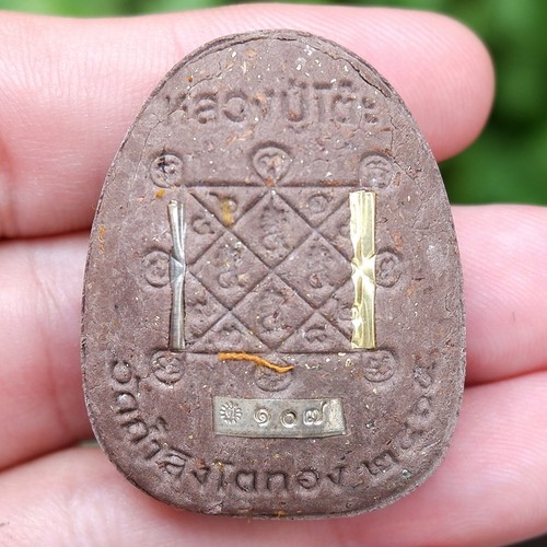 RARE Genuine Thai Amulet Jumbo Phra PIDTA PID TA LP TOH Holy Talisman Wealth FS - 第 3/24 張圖片