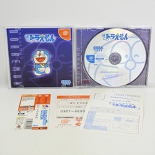 ebay® Auktion 306976851633 | Dreamcast BOKU DORAEMON Spine 2085 Sega dc Thumbnail of ebay® auction 306976851633 | Dreamcast BOKU DORAEMON Spine 2085 Sega dc