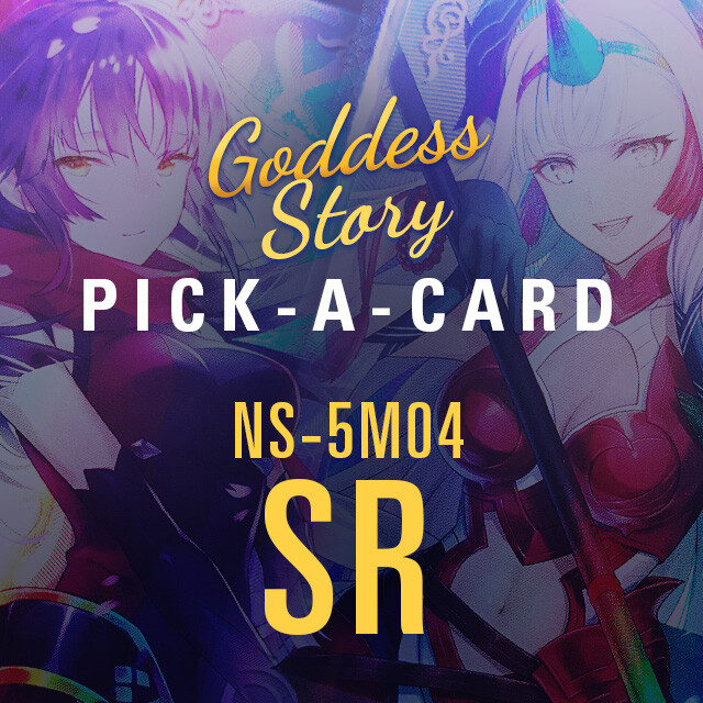 🔥 Overlord – Maiden / Girl Party Goddess Story – Waifu Anime Pick Your  Cards 🔥 – CDE