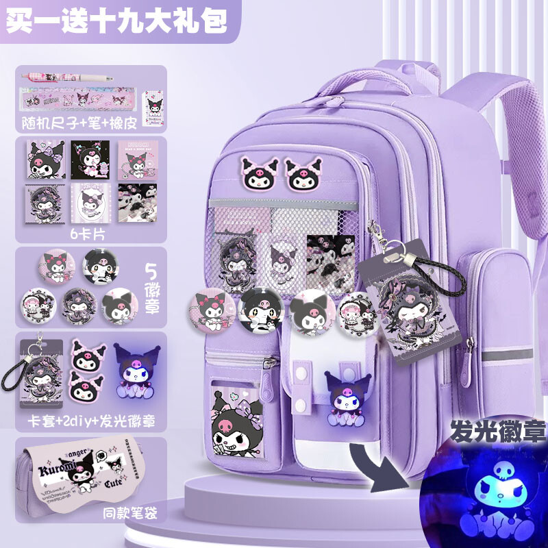 Cartoon Cute Kuromi Melody Cinnamoroll Backpack Satchel  display picture 3