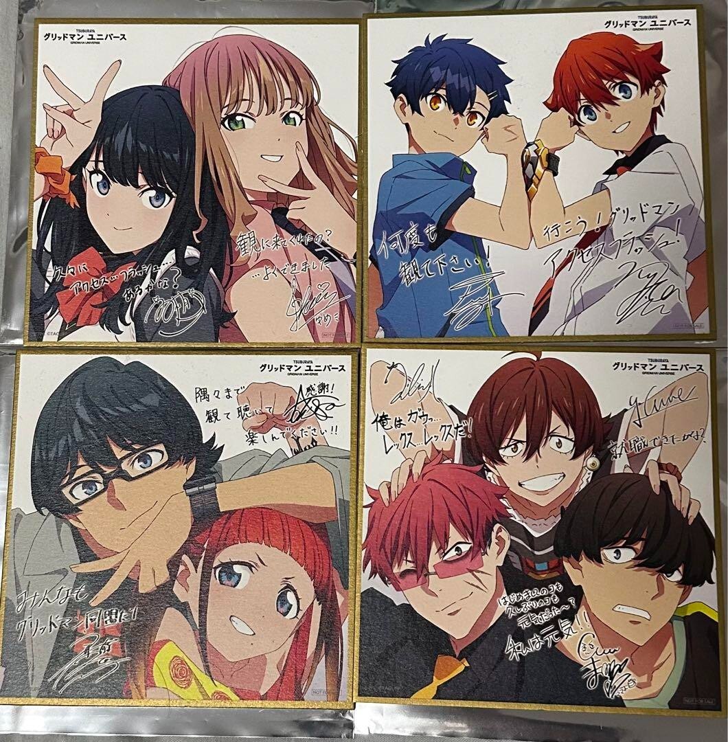 Gridman Universe Yuta Hibiki Rikka Takarada Artboard 4 Set Visitor