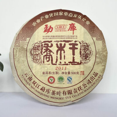 2011 Qiao Mu Wang (King Arbor) Mengku Rongshi Pu'er Puerh Tea Shen Puer Tea 500g