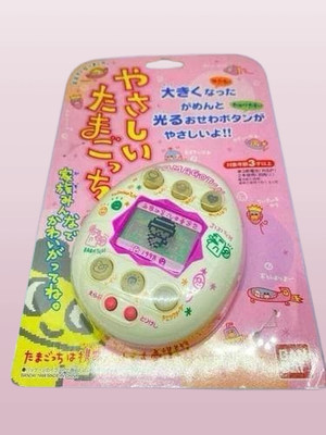 Yasashii Easy Tamagotchi weiß 1998 Bandai Virtual Digital Pet mit Box LESEN r#