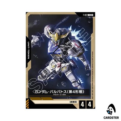 Gundam Barbatos 4th Form C T-017 GD03 Steel Requiem Gundam Card Japanese