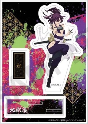 Jigoku Raku Acrylic Stand Panel from Hell's Paradise Anime, 105x148mm