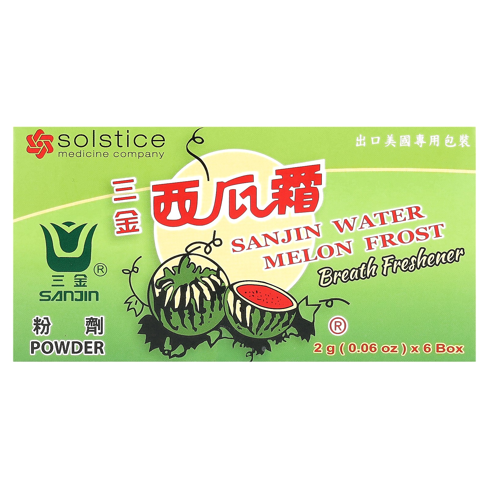 Порошок-освежитель дыхания, Арбузный иней, 6 упаковок, по 0,06 унции (2 г) в каждой