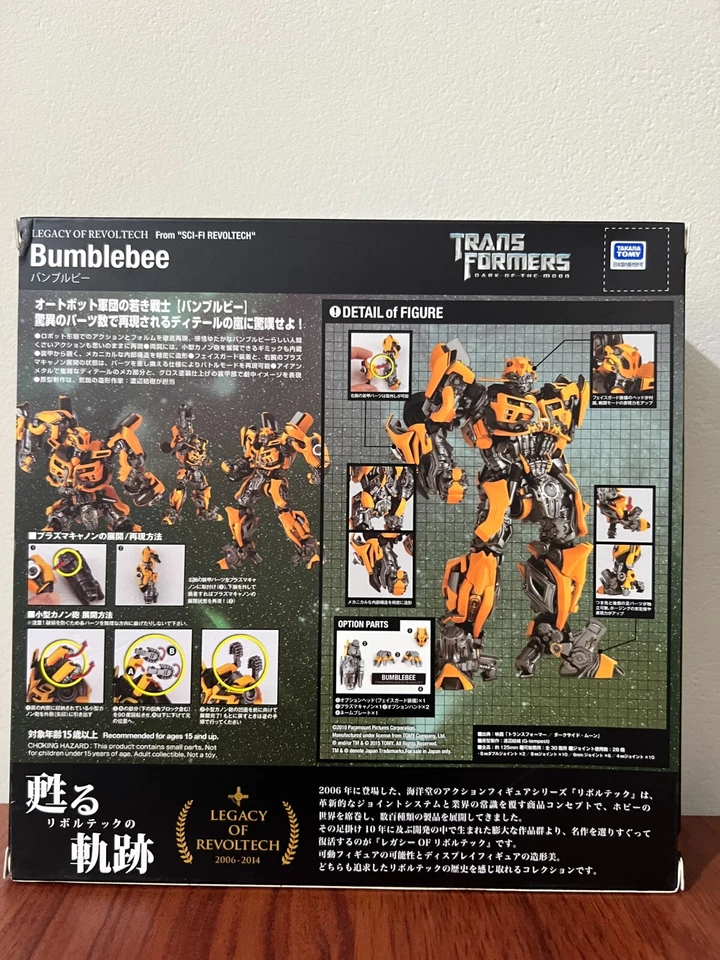 KAIYODO Legacy of Revoltech Bumblebee Foto 2 de 4