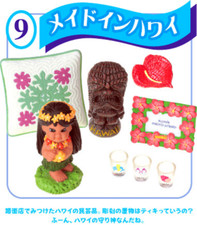 * RARE! RE-MENT 2006 I LOVE HAWAII MINIATURE SET #9 * MADE IN HAWAII *