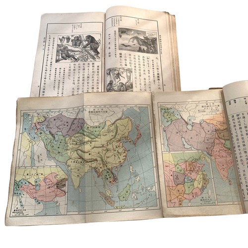 Antique Vintage Japanese Woodblock Print 11 Books Textbook Map 1800'-1900's - 第 1/10 張圖片