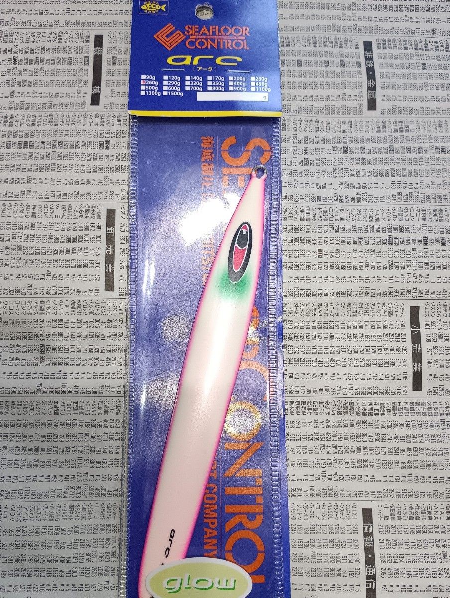 SEAFLOOR CONTROL metal jig set of 4 rector spunky arc cy - Image 5