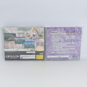 HYPER REVERTHION Sega Saturn 1318 ss