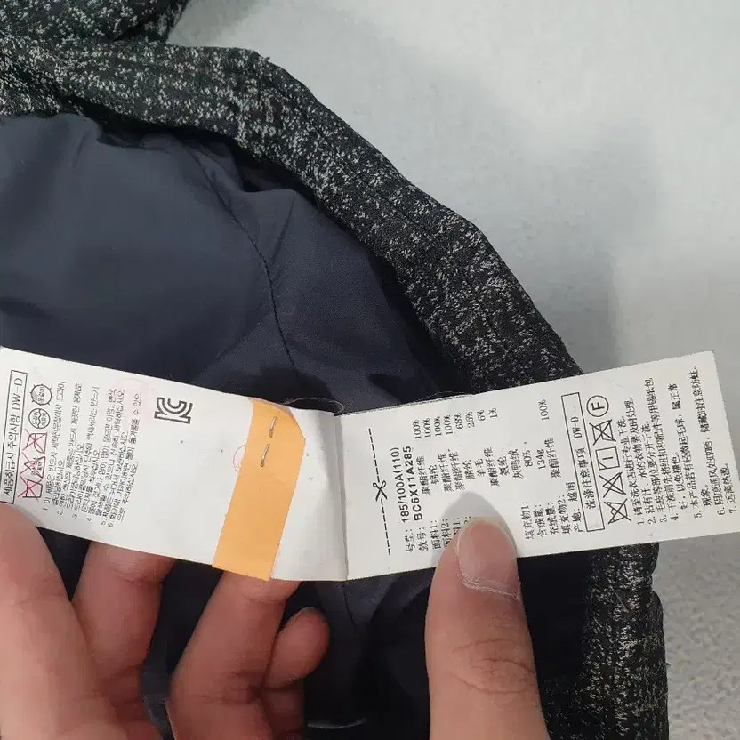 Lightweight Padding Check Wool-Like Blazer Down J… - image 7