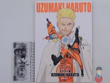 Artbook Naruto - Uzumaki Naruto Illustrations