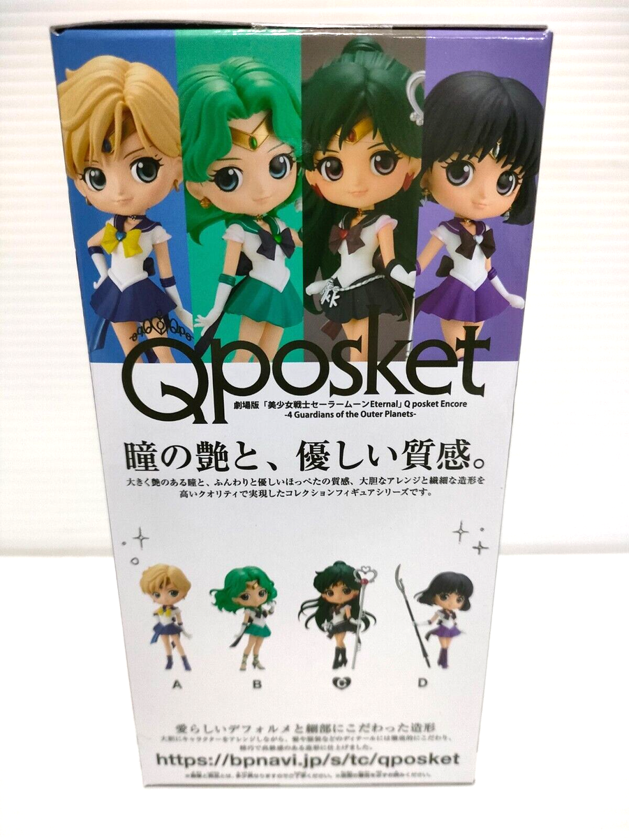 Q Posket Sailor Moon Eternal Super Sailor Pluto Figure Banpresto