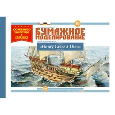 HENRY GRACE À DIEU MILITARY FLEET GREAT BRITAIN BATTLESHIP OREL217 YEAR 1514