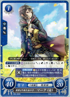 Fire Emblem 0 Cipher Tcg B04 084n Mark Female Japanese Ebay