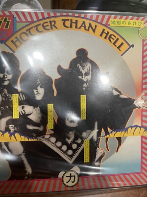 米LP Kiss Hotter Than Hell NBLP7006 CASABLANCA /00260 Kiss – Hotter Than Hell, 1974 LP, Casablanca – NBLP 7006 | eBay