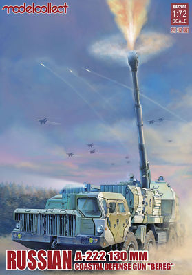 Modelcollect 1:72 Russian A-222 130 mm Coastal Defense Gun ''Bereg'' Art. 72051