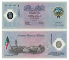 Kuwait 1 Dinar (2001.02.26) - Liberation Commemorative, p-CS2, BNP202a UNC