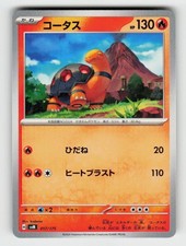 Torkoal 017/175 Generations Starter Decks Pokemon Japanese