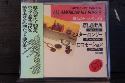 Various - Single Hit Parade: All American Hit Pops Vol. 4