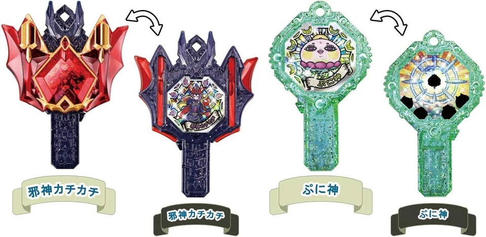 New BANDAI Yo-Kai Watch DX YoKai Arc Series 03 Jyashin Kachikachi from Japan - Image 2 of 4