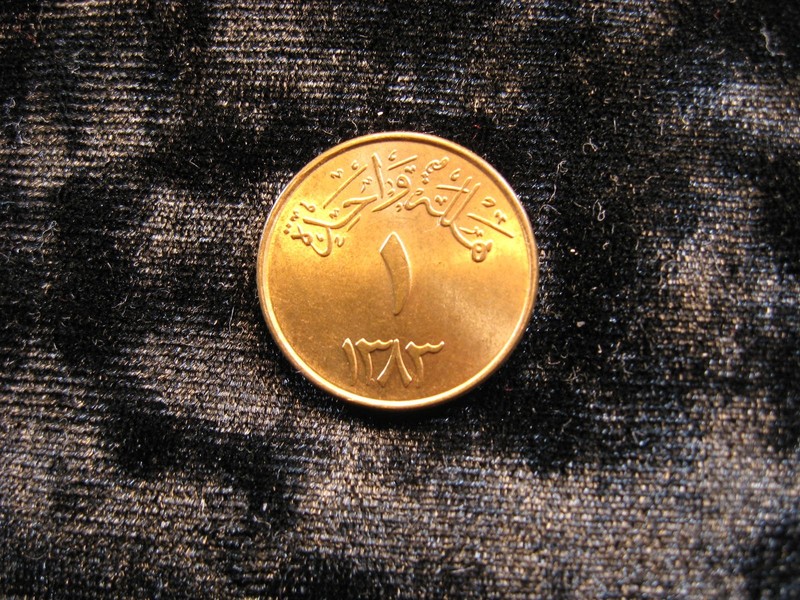 old world coin SAUDI ARABIA 1 halalah 1383/1963 KM44 (227)