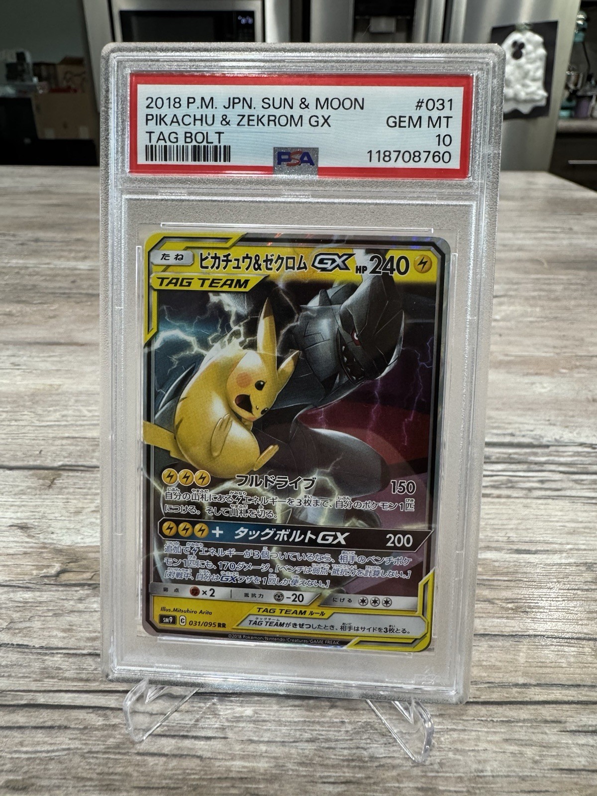 2018 POKEMON JAPANESE SUN & MOON TAG BOLT #031 PIKACHU & ZEKROM GX PSA 10