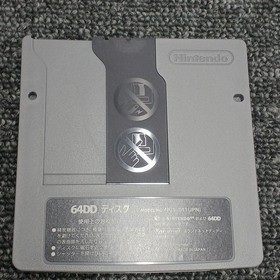 RANDNET 64DD Soft Giant Doshin 1 Used