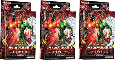 yugioh rush duel structure deck Konami Digital Entertainment Yu-Gi-Oh! Ultimate Blue-Eyes Legend : Toys & Games which is a new card game series linked to the new animation Yu Yu-Gi-Oh! Rush Duel Structure Decks