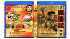 LUC DINH KY -  Phim Bo HK TVB - USLT/CAN/Eng Sub BLURAY