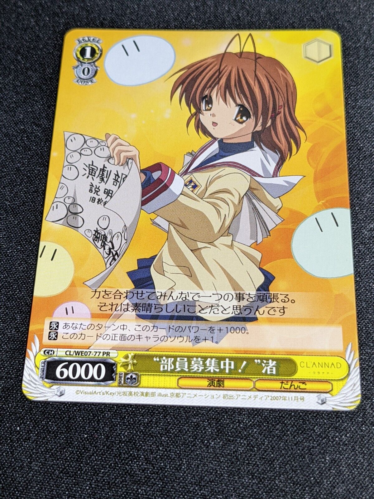 Nagisa Furukawa - Clannad Greeting Card for Sale by muwumbe