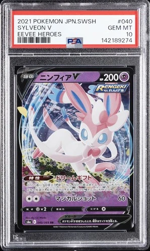 2021 POKEMON JPN SWORD & SHIELD EEVEE HEROES #040 SYLVEON V PSA 10