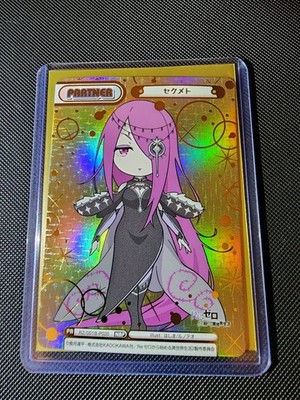 Rebirth for you Re:Zero RZ-001B-P020 NBP Sekhmet