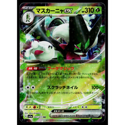 Meowscarada ex 007/073 SV1a Triplet Beat