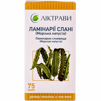 KELP THALLUS SEAWEED 75G TEA ЛАМИНАРИИ СЛОЕВИЩА МОРСКАЯ КАПУСТА 75Г ЧАЙ ТРАВЯНОЙ
