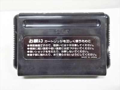 SEGA MEGA DRIVE カートリッジ型ピンバッチ 全12種 MEGA DRIVE