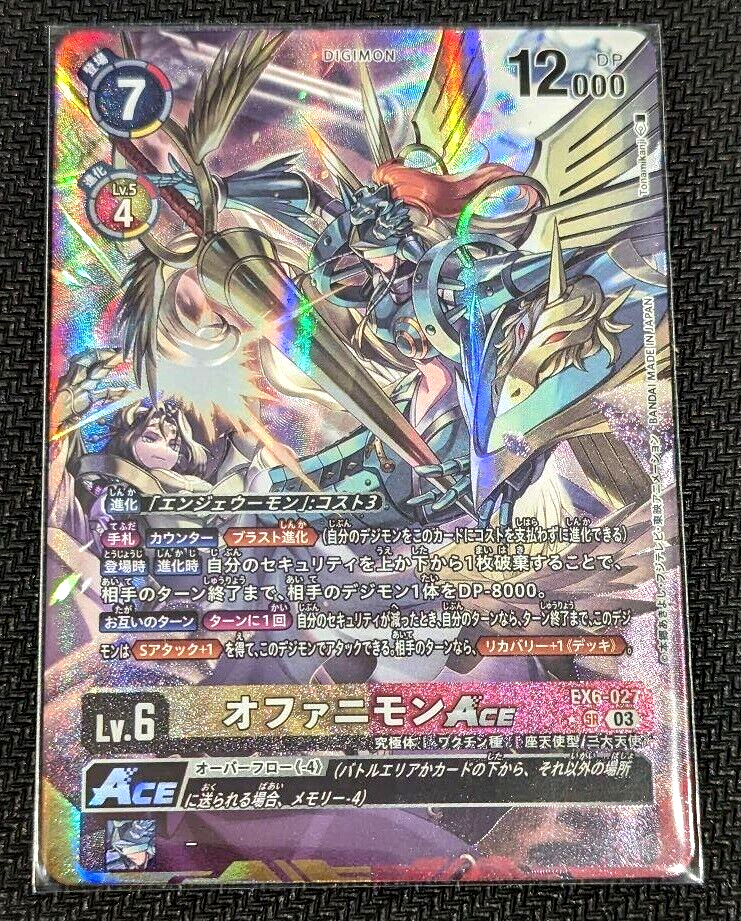 Digimon Card Ophanimon ACE EX6-027 SR Parallel Rare SR-P Digimon Card Ophanimon ACE EX6-027 SR Parallel Rare SR-P