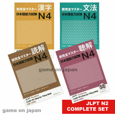 中国占術書籍セット Kanki Books 中国占術書籍セット Kanki Books