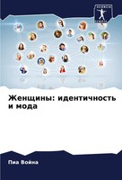 Pia Vojna | Zhenschiny: Identichnost' I Moda | Taschenbuch | Russisch (2023)