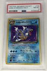 1997 - Dark Gyarados-Holo Pokemon Japanese Rocket 130 NM PSA 8