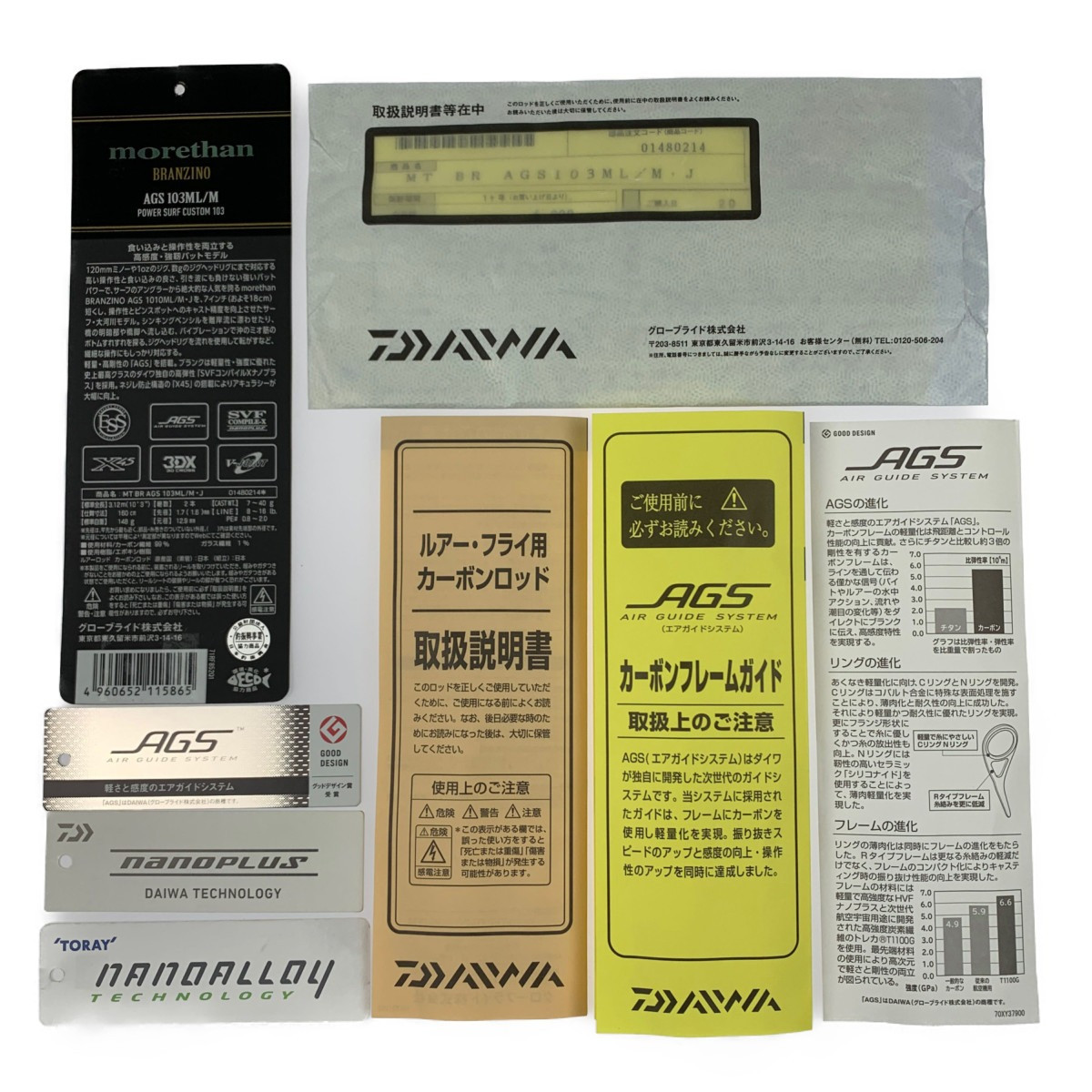 Daiwa Morethan Branzino Ags 103Ml/M J Power Surf Custom 103 Daiwa Morethan Branzino Ags 103Ml/M J Power Surf Custom 103