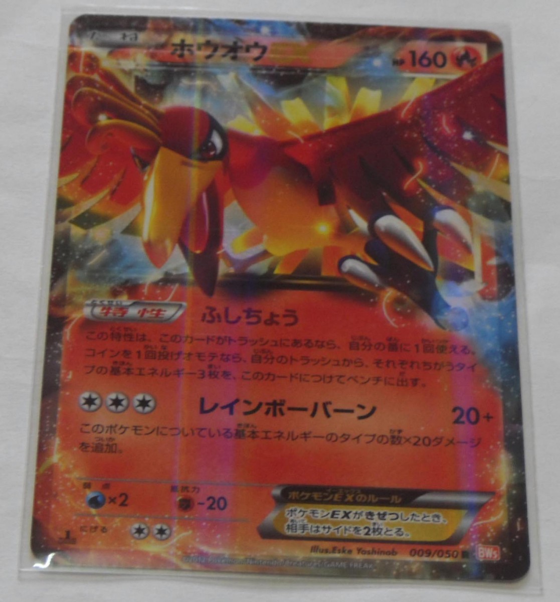 【PSA10】ワルビアル(UR){悪}〈055/050〉[BW5-o]*1ED PSA10】ワルビアル(UR){悪}〈055/050〉[BW5-o]*1ED Pokemon Card