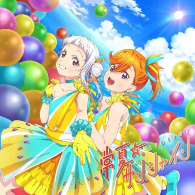 Love Live! Superstar!! -Tokonatsu☆Sunshine - Wish Song - EP6