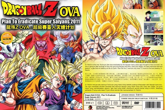 DVD Dragon Ball Z Movies+Specials+OVA & Dragon Ball SUPER HERO The