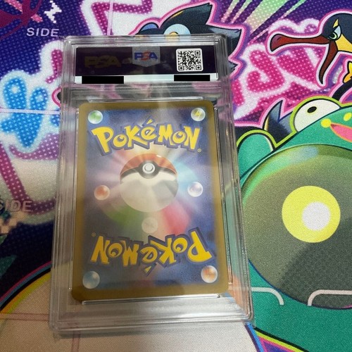 Pokemon Card PSA 10 Pikachu 323/S-P Promo Precious Collector Box Promo Japanese - 第 2/2 張圖片